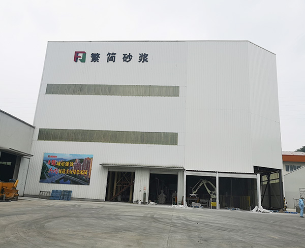 金华厂区一角